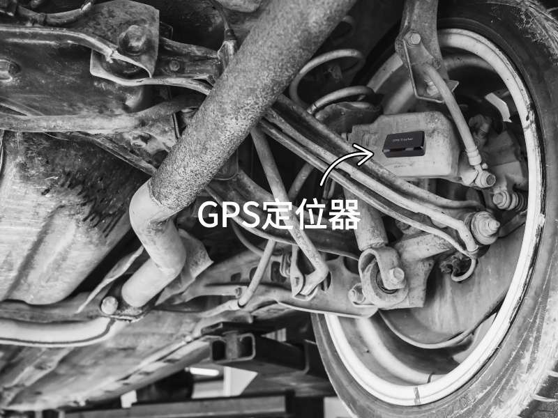 崇明出行隐私安全检测