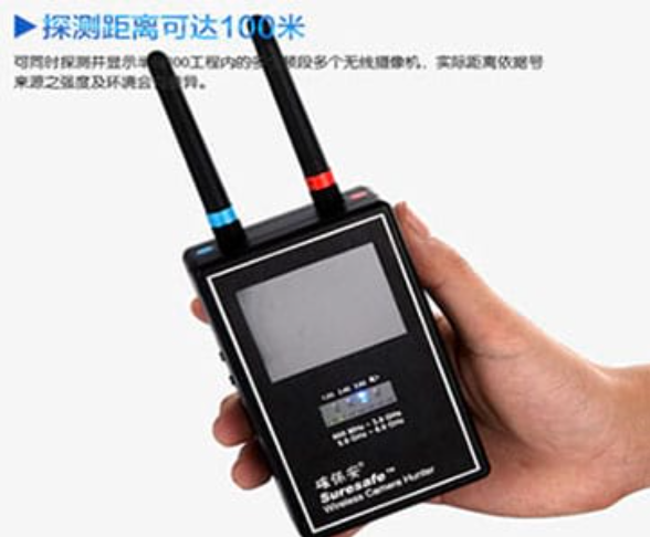 崇明手持式无线摄像头探测器